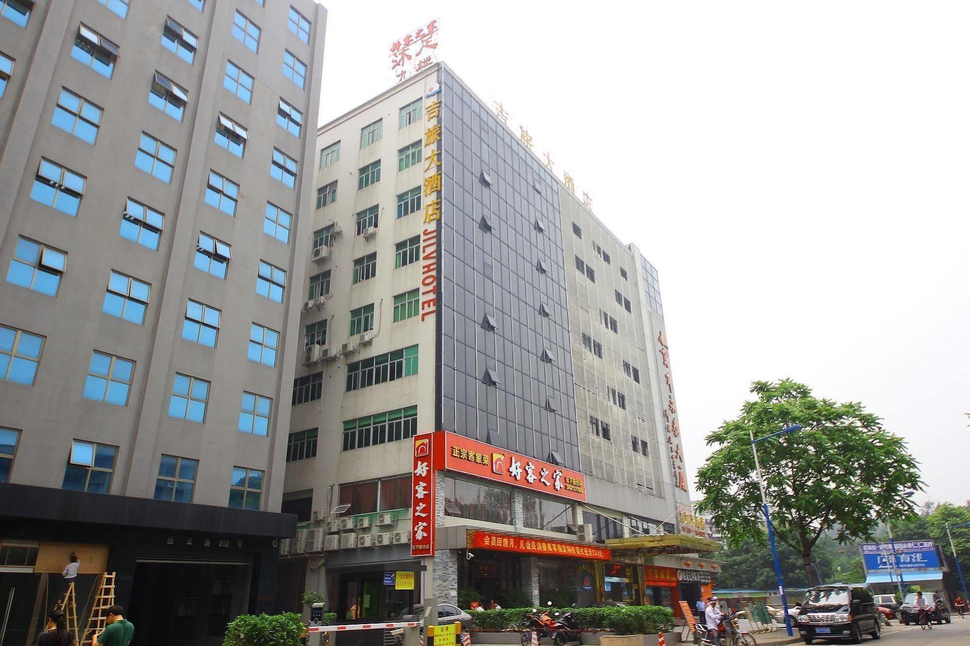 广州 Jilv Yongtai Branch酒店 外观 照片